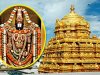 श्री तिरुपति बालाजी मंदिर