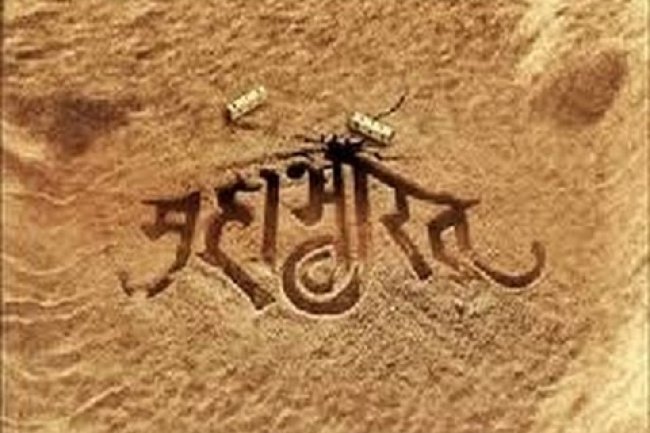 जब एक स्त्री के देखने मात्र से काले हो गए थे युधिष्ठिर के पैरों के नाखून