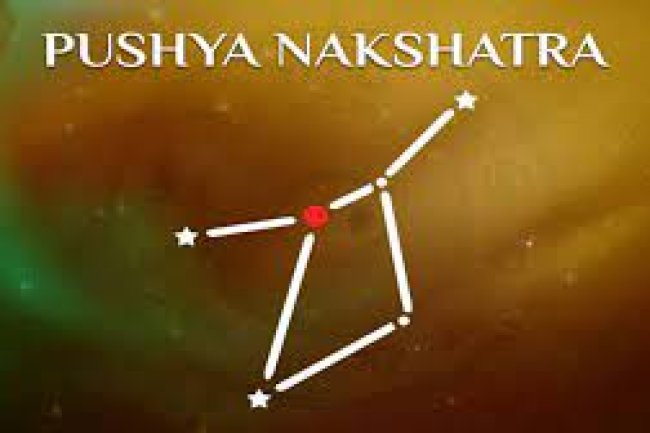 जानिए क्या होता है पुष्य नक्षत्र