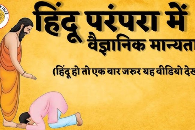 10 दुर्लभ परंपराएं जो आज भी आधुनिक भारत में प्रचलित हैं
