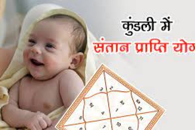 इन वैदिक उपायों से आसानी से प्रसन्न हो जाते हैं देवता करते हैं संतान सुख की इच्छा पूरी